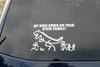 Car fits Decal Large 8" x 5.5" MY DINO DINES ON YOUR STICK FAMILY Funny Vinyl Big Dinosaur Sticker SUV Van Truck Figure Rear Windshield Window Side Funny Family